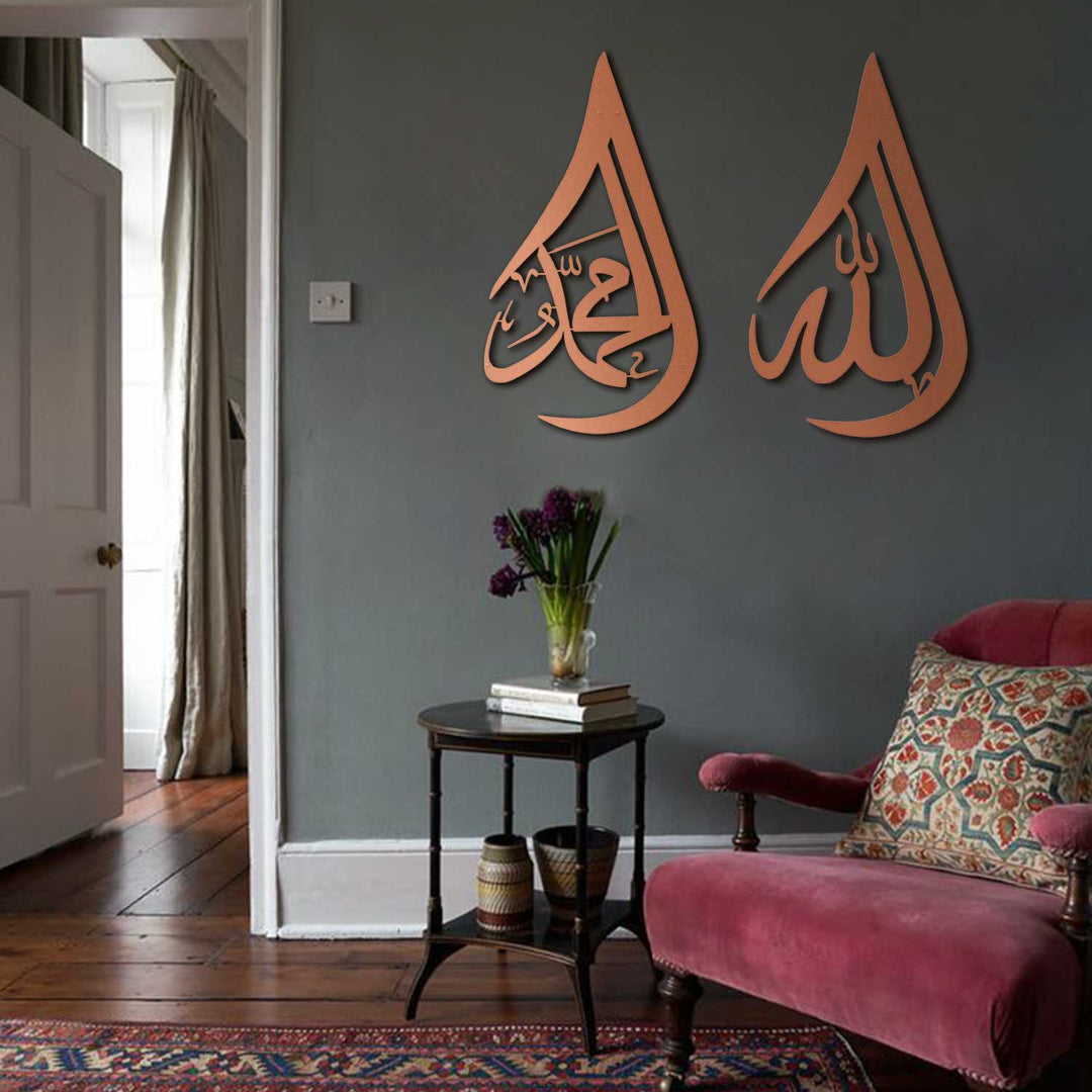 Art mural islamique en métal Teardrop Allah (SWT) et Muhammad (PBUH) Lot de 2 - WAM108