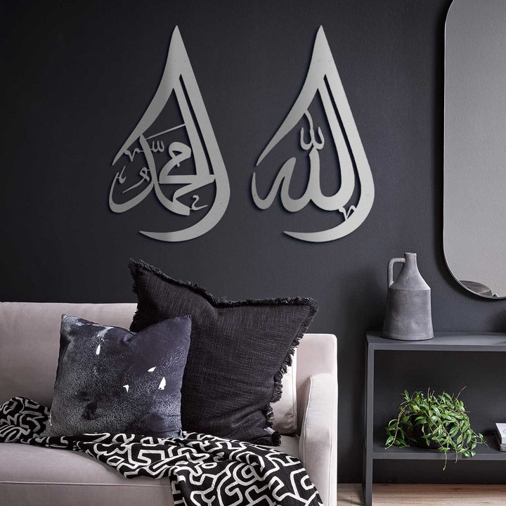Teardrop Allah and Muhammad Written Metal Wall Art Set of 2 - WAM108