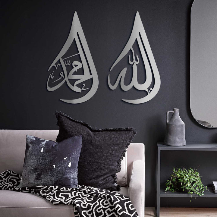 Art mural islamique en métal Teardrop Allah (SWT) et Muhammad (PBUH) Lot de 2 - WAM108