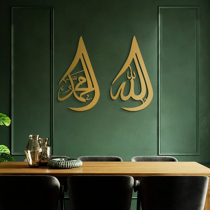 Art mural islamique en métal Teardrop Allah (SWT) et Muhammad (PBUH) Lot de 2 - WAM108