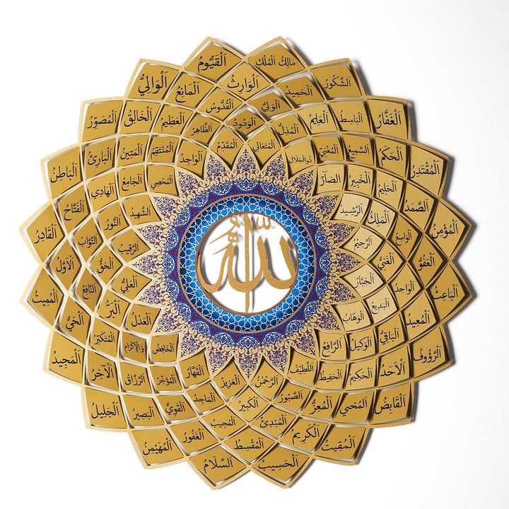 3D Metal 99 Names of Allah Islamic Wall Art (Asmaul Husna) - WAM173