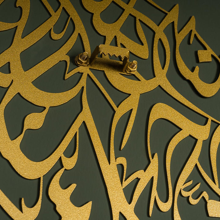 Surah Al-Nas Metal Islamic Wall Art (Leaf Pattern) - WAM221