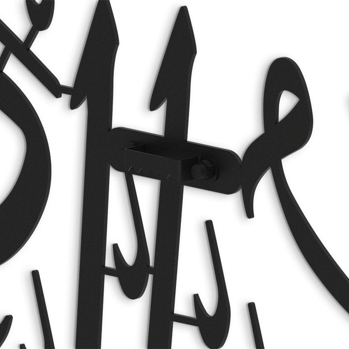 “Indeed, with hardship comes ease.” Surah Ash-Sharh, 94:6 Metal Islamic Wall Art - WAM235