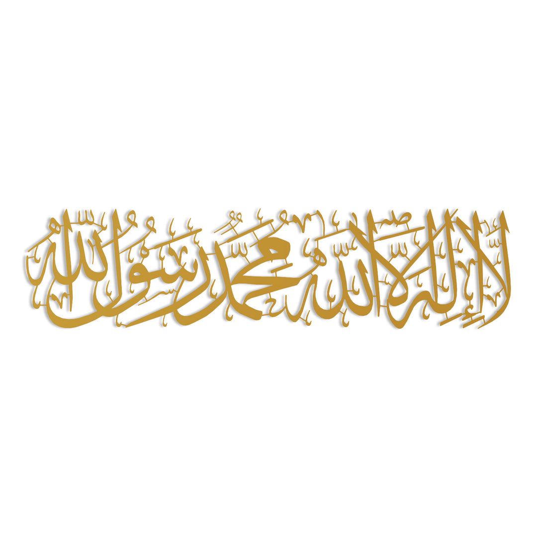 First Kalima Metal Islamic Wall Art - WAM232