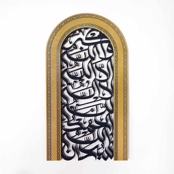 Mihrab-Shaped Islamic Metal Wall Art (SubhanAllah, Alhamdulillah, La ilaha illallah, Allahu Akbar) – WAM239