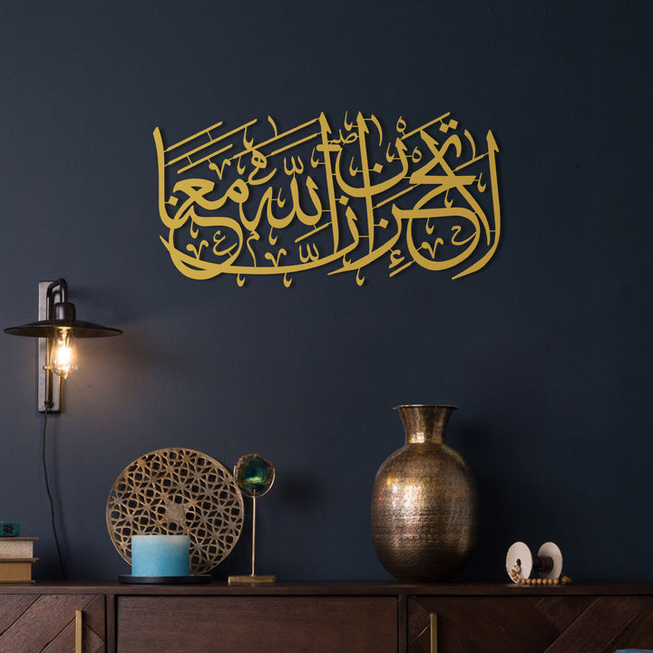 “Allah Is With Us.” Surah At-Tawbah (9:40) Metal Wall Art – WAM240