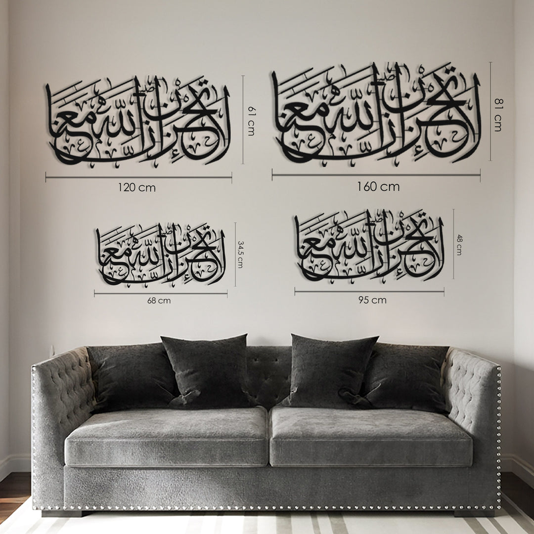 “Allah Is With Us.” Surah At-Tawbah (9:40) Metal Wall Art – WAM240