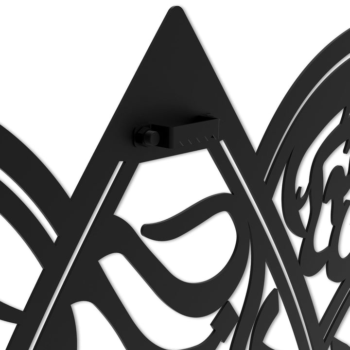 Dua of Prophet Nuh Written Metal Islamic Wall Art (Surah Nuh, Verse 28) – WAM242