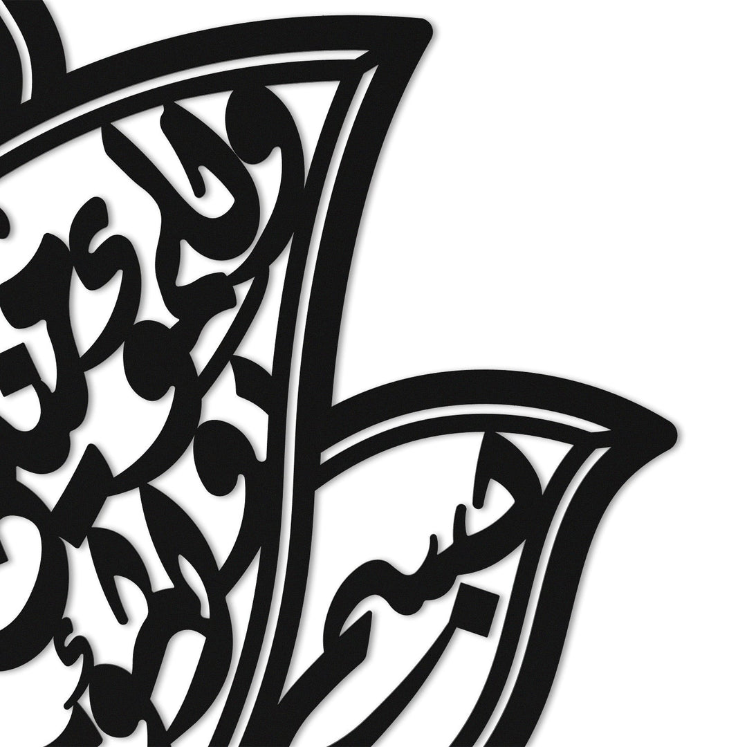Dua of Prophet Nuh Written Metal Islamic Wall Art (Surah Nuh, Verse 28) – WAM242