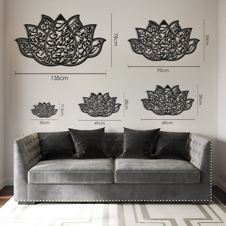 Dua of Prophet Nuh Written Metal Islamic Wall Art (Surah Nuh, Verse 28) – WAM242