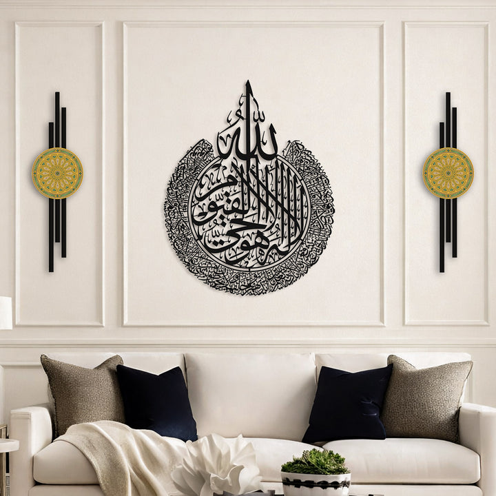 Mizan Metal Islamic Wall Art Set of 2 – WAM243