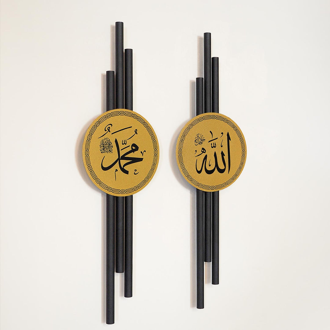 Allah Muhammad Written Metal Islamic Wall Art Set of 2 – WAM244