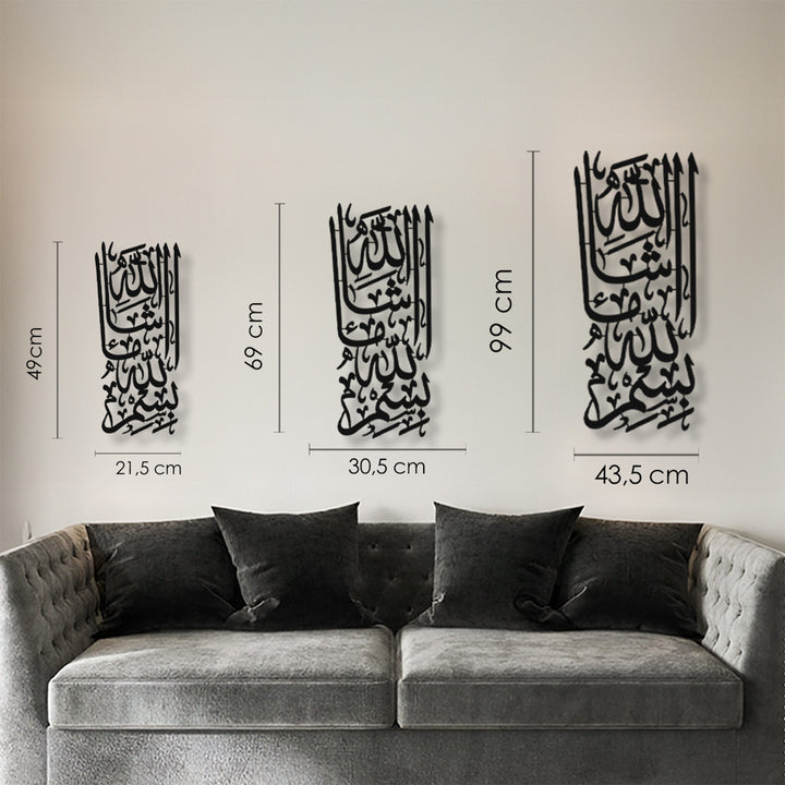 Bismillah and Mashallah Written Metal Wall Art – WAM252