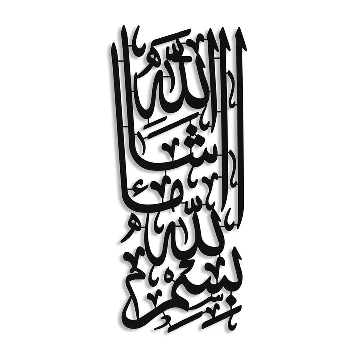 Bismillah and Mashallah Written Metal Wall Art – WAM252