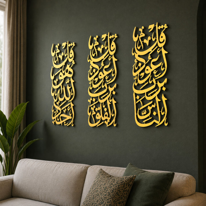 Set of 3 Surahs Al-Falaq, An-Nas and Al-Ikhlas First Verses Written Metal Wall Art - WAM255