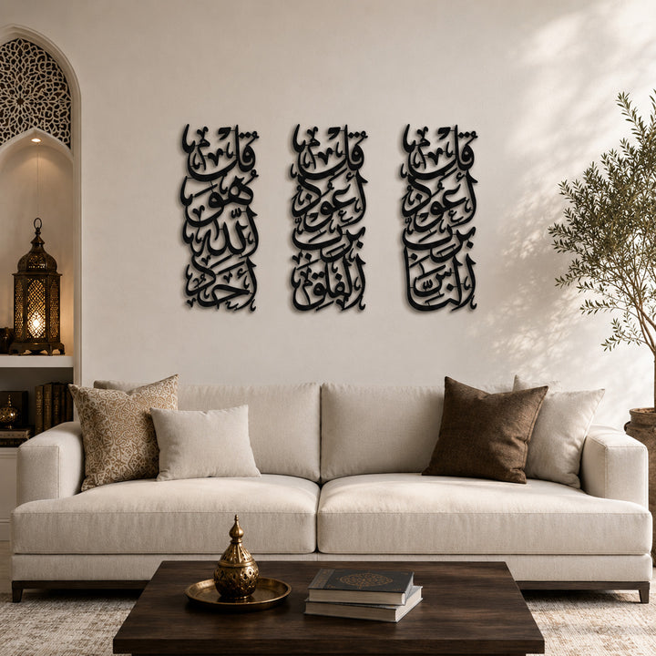 Set of 3 Surahs Al-Falaq, An-Nas and Al-Ikhlas First Verses Written Metal Wall Art - WAM255