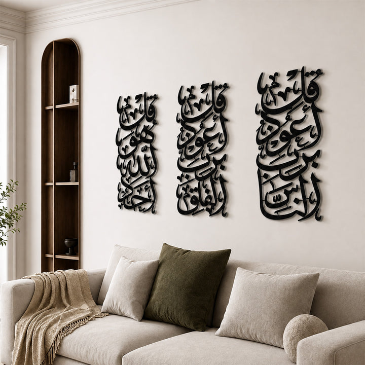 Set of 3 Surahs Al-Falaq, An-Nas and Al-Ikhlas First Verses Written Metal Wall Art - WAM255