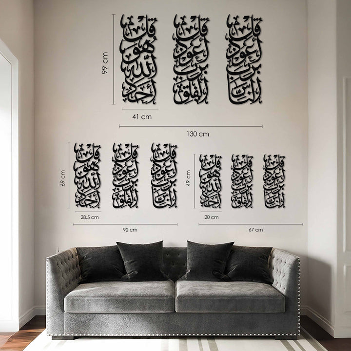 Set of 3 Surahs Al-Falaq, An-Nas and Al-Ikhlas First Verses Written Metal Wall Art - WAM255