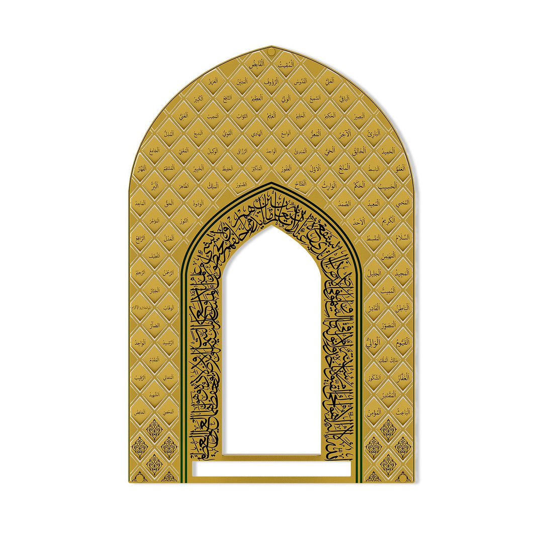 Asmaul Husna and Ayatul Kursi Written Metal Mihrab - WAM258