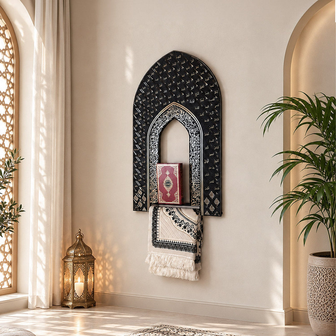 Asmaul Husna and Ayatul Kursi Written Metal Mihrab - WAM258