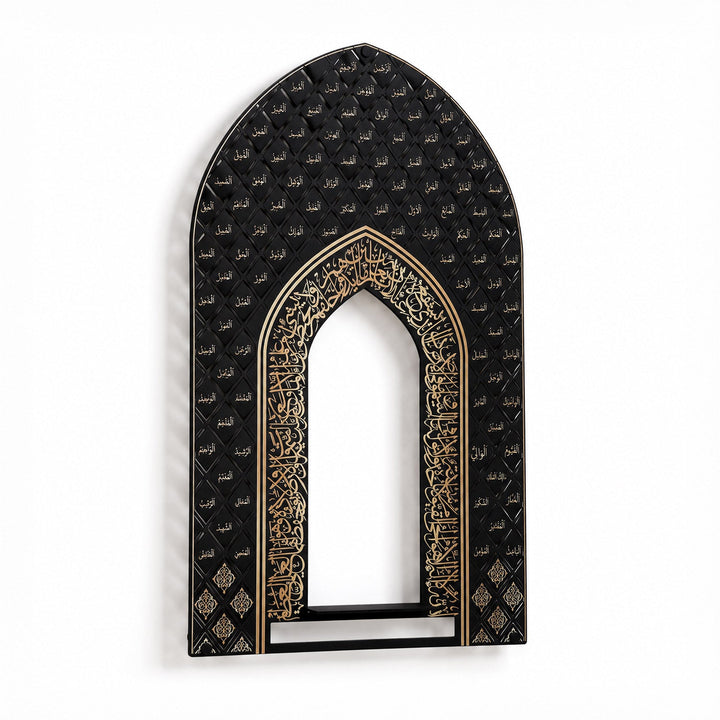 Asmaul Husna and Ayatul Kursi Written Metal Mihrab - WAM258