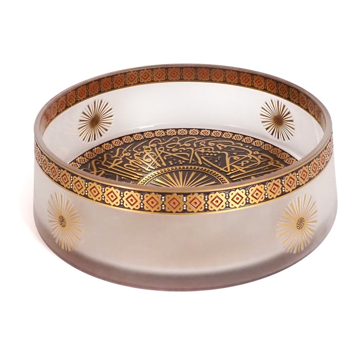 Dome of Ayasofya Glass Decorative Bowl - WAMC014