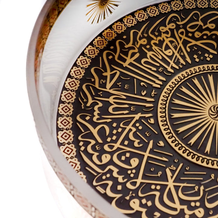 Dome of Ayasofya Glass Decorative Bowl - WAMC014