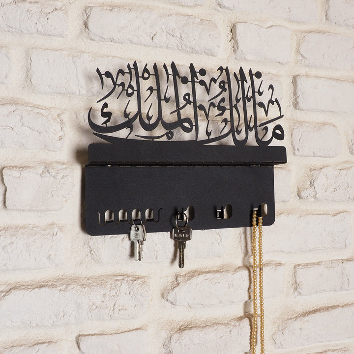 Malik ul-Mulk Written Metal Wall Key Holder - WAMH141