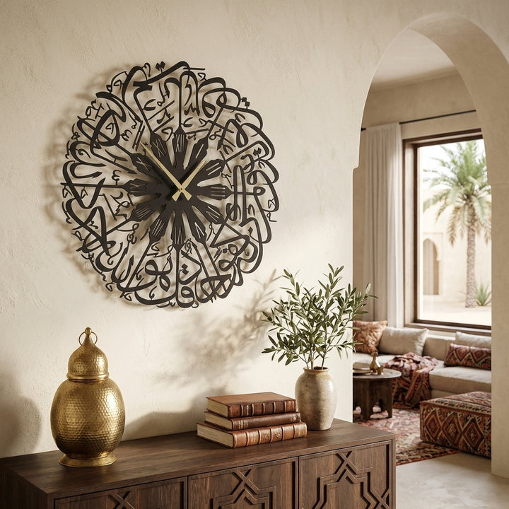Surah Ikhlas Written Metal Wall Clock (Roman Numerals) - WAMS015