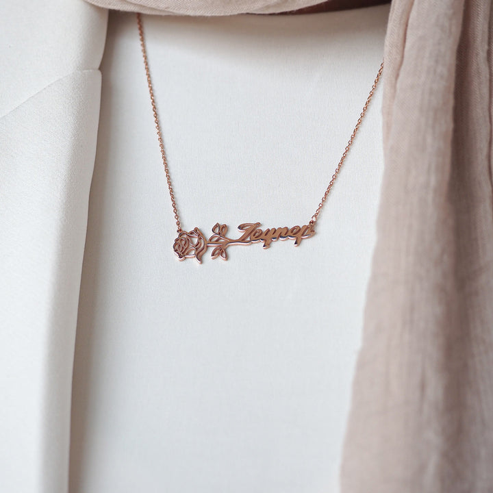 Silver Personalized Name & Birth Flower Necklace - WAMT032