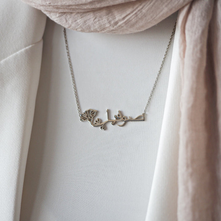Silver Personalized Name & Birth Flower Necklace - WAMT032