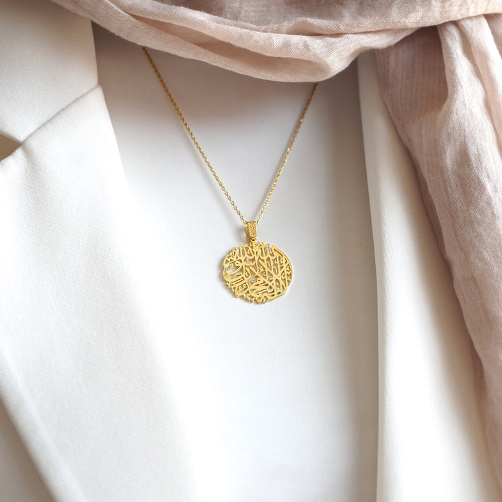 First Kalima Necklace - WAMT038