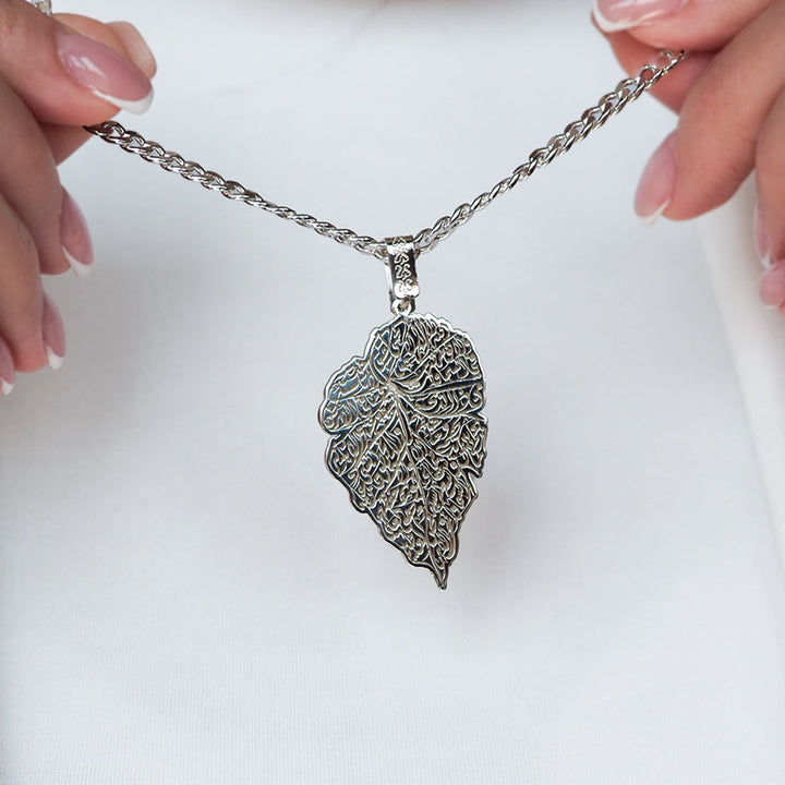 Silver Ayatul Kursi Written Necklace - WAMT039