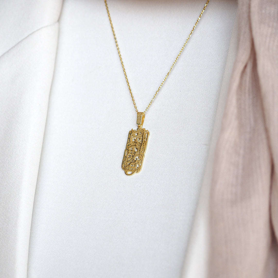 Surah Fath Written Necklace - WAMT041