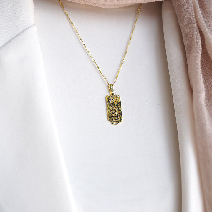 Surah Fath Written Necklace - WAMT041