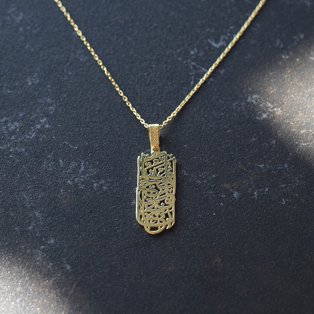 Surah Fath Written Necklace - WAMT041