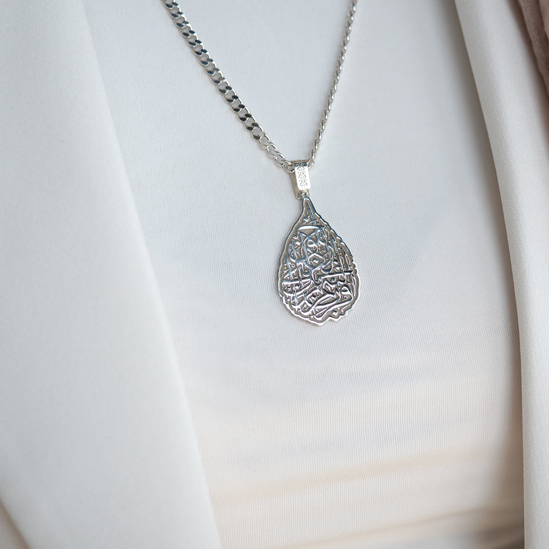 Silver Surah Alaq Written Necklace - WAMT042