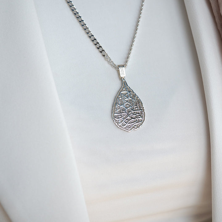 Silver Surah Alaq Written Necklace - WAMT042