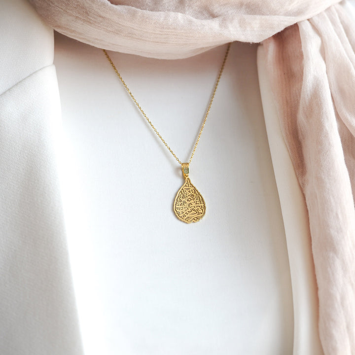 Surah Alaq Written Necklace - WAMT042