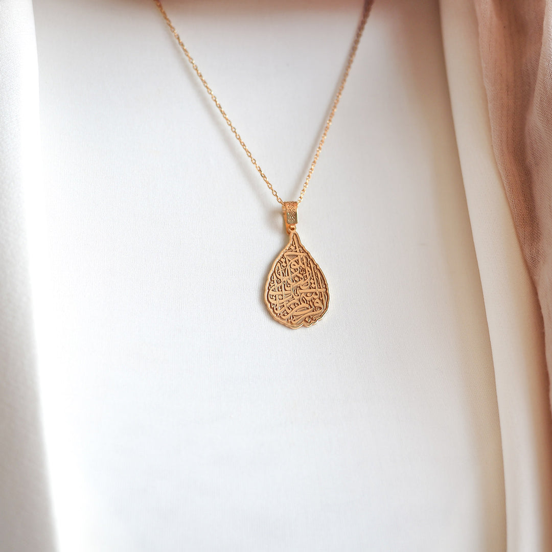 Surah Alaq Written Necklace - WAMT042