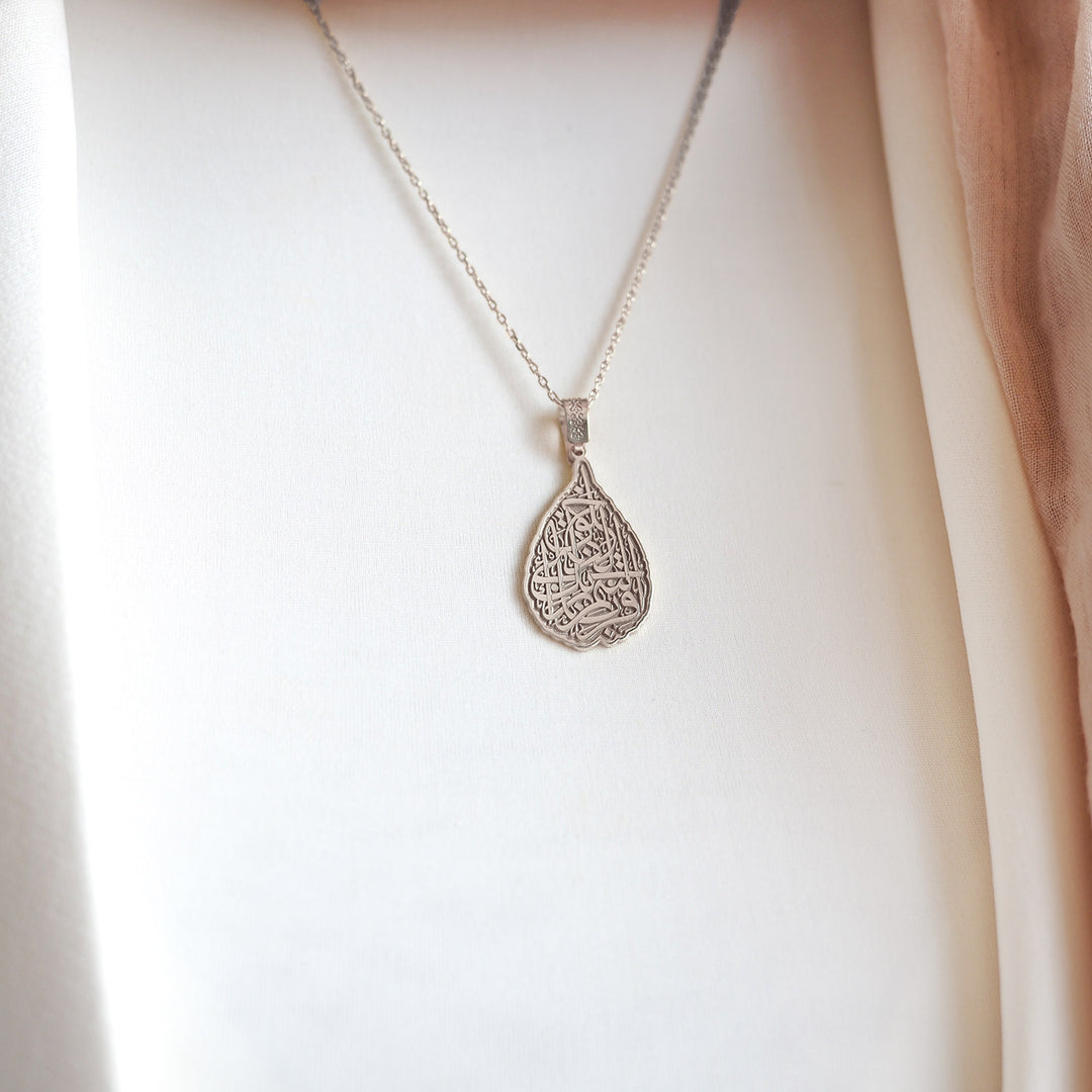Surah Alaq Written Necklace - WAMT042