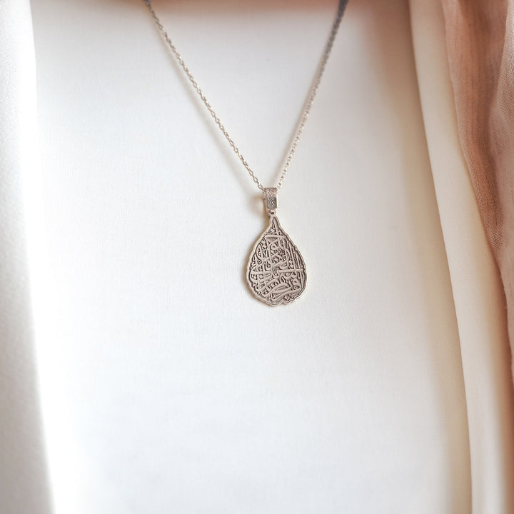 Surah Alaq Written Necklace - WAMT042