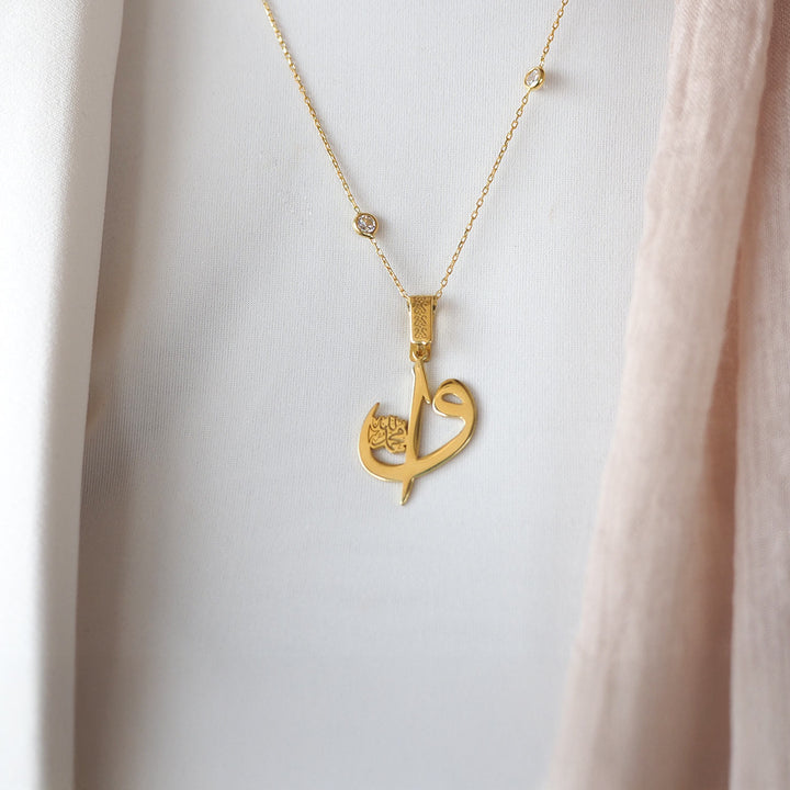 Silver Alif Waw Necklace - WAMT043