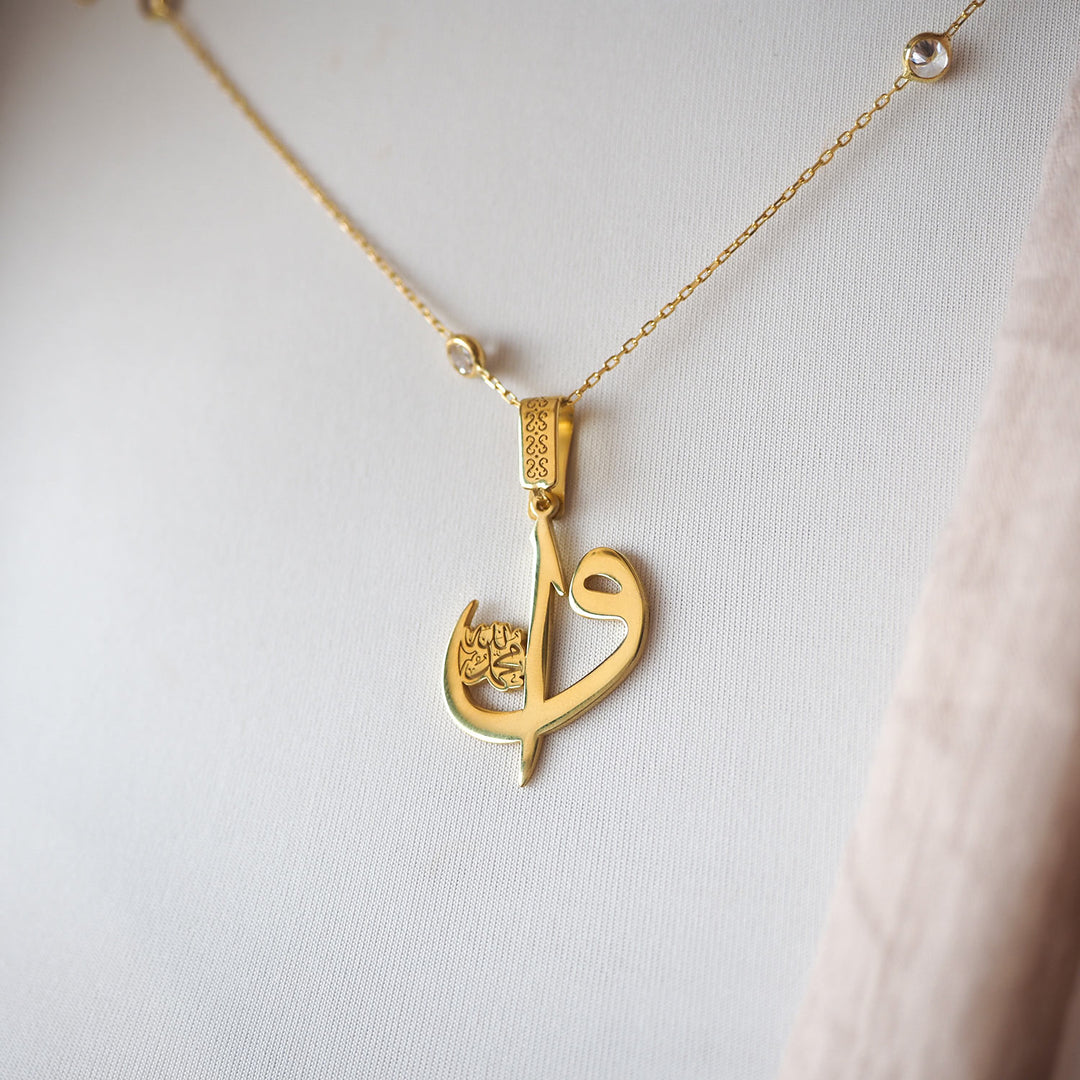 Silver Alif Waw Necklace - WAMT043