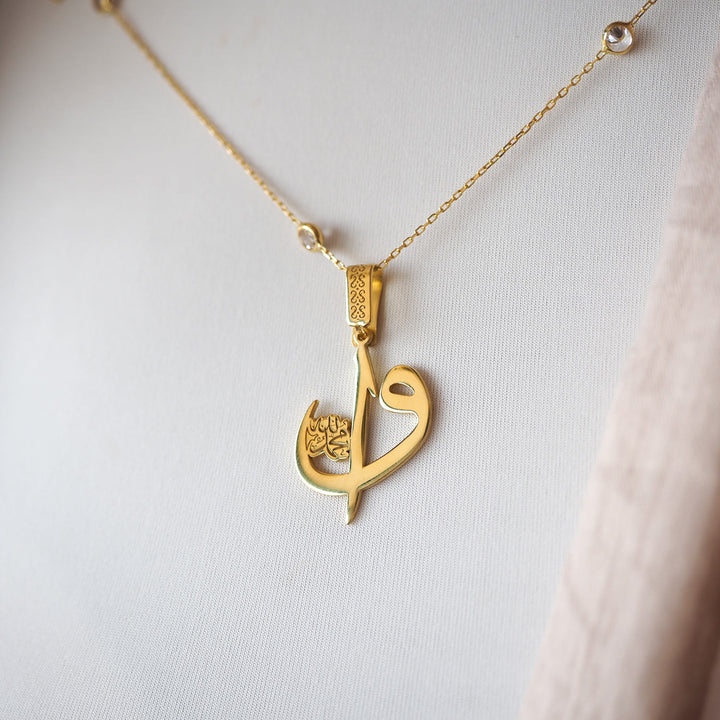 Silver Alif Waw Necklace - WAMT043