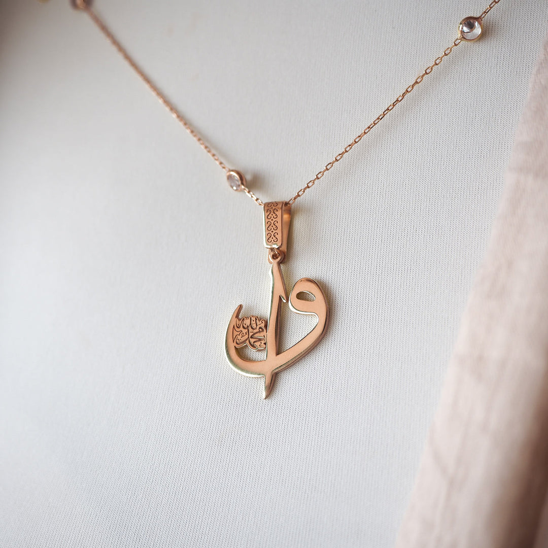 Silver Alif Waw Necklace - WAMT043
