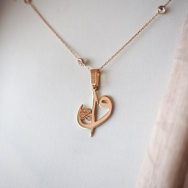 Silver Alif Waw Necklace - WAMT043