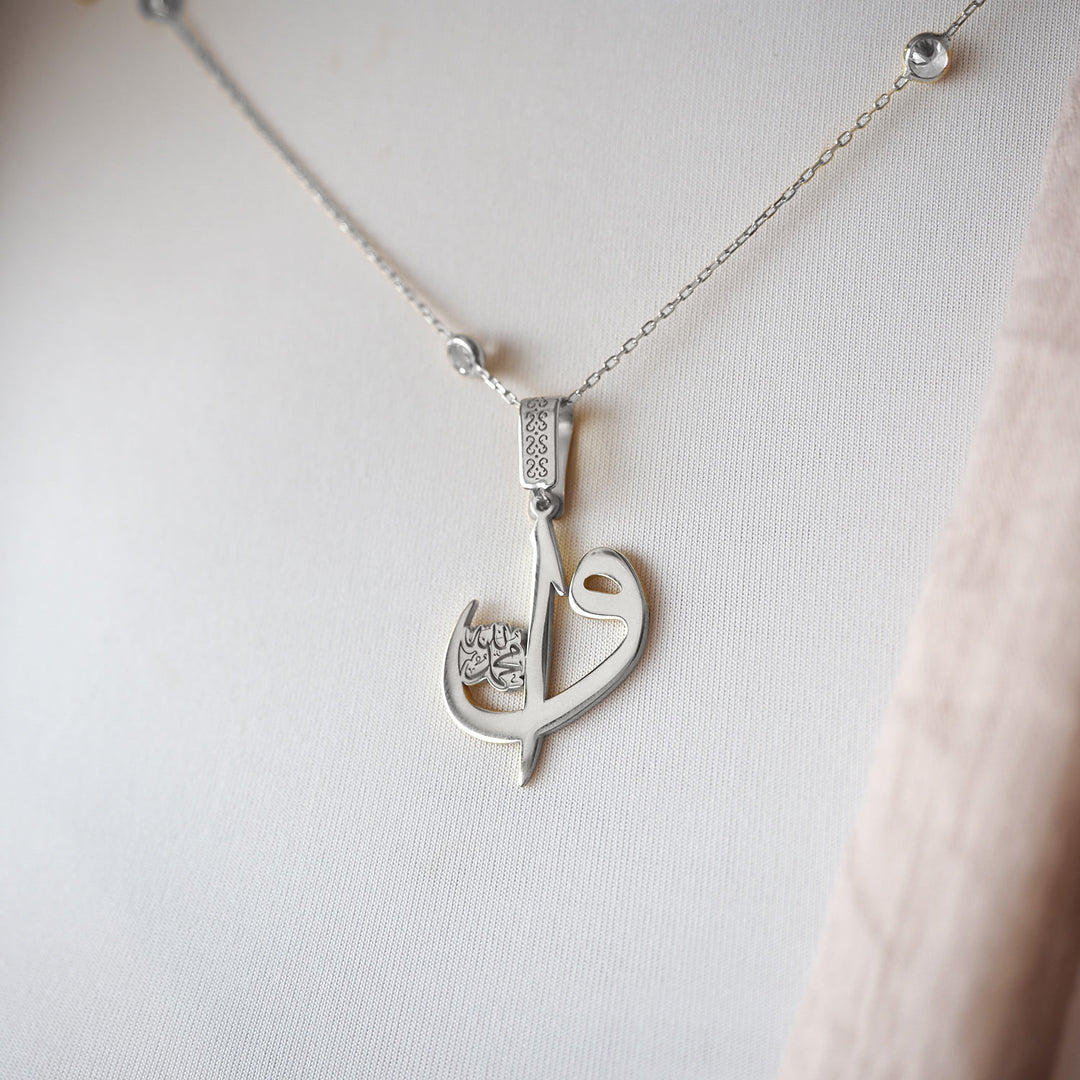 Silver Alif Waw Necklace - WAMT043