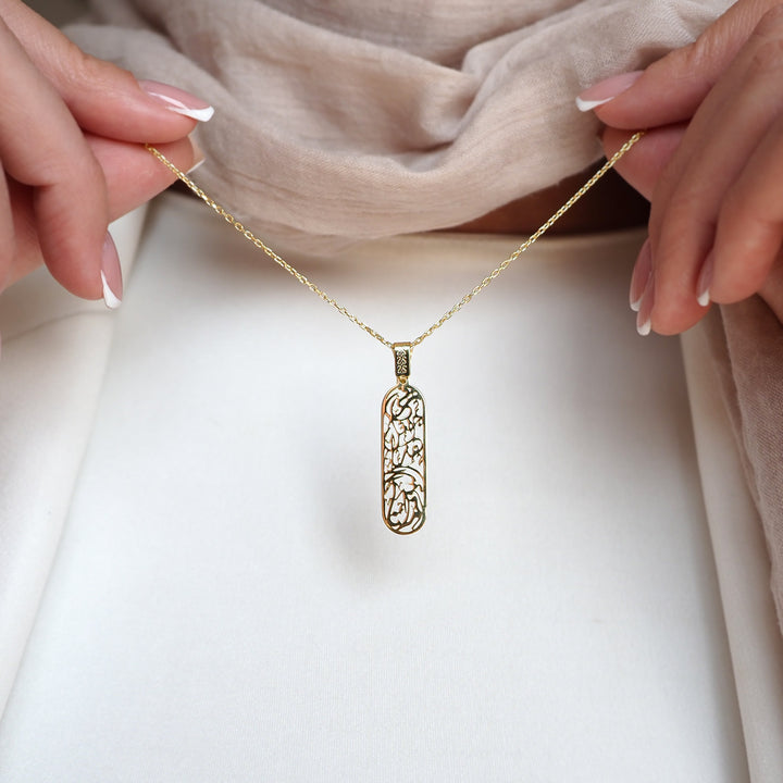 Dua of Protection Necklace “O my Lord, grant safety today.” - WAMT059