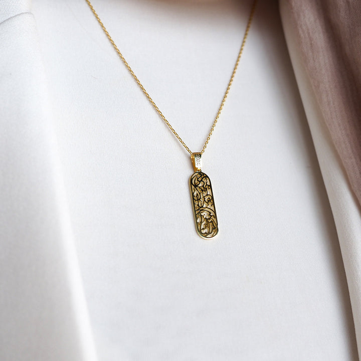 Dua of Protection Necklace “O my Lord, grant safety today.” - WAMT059